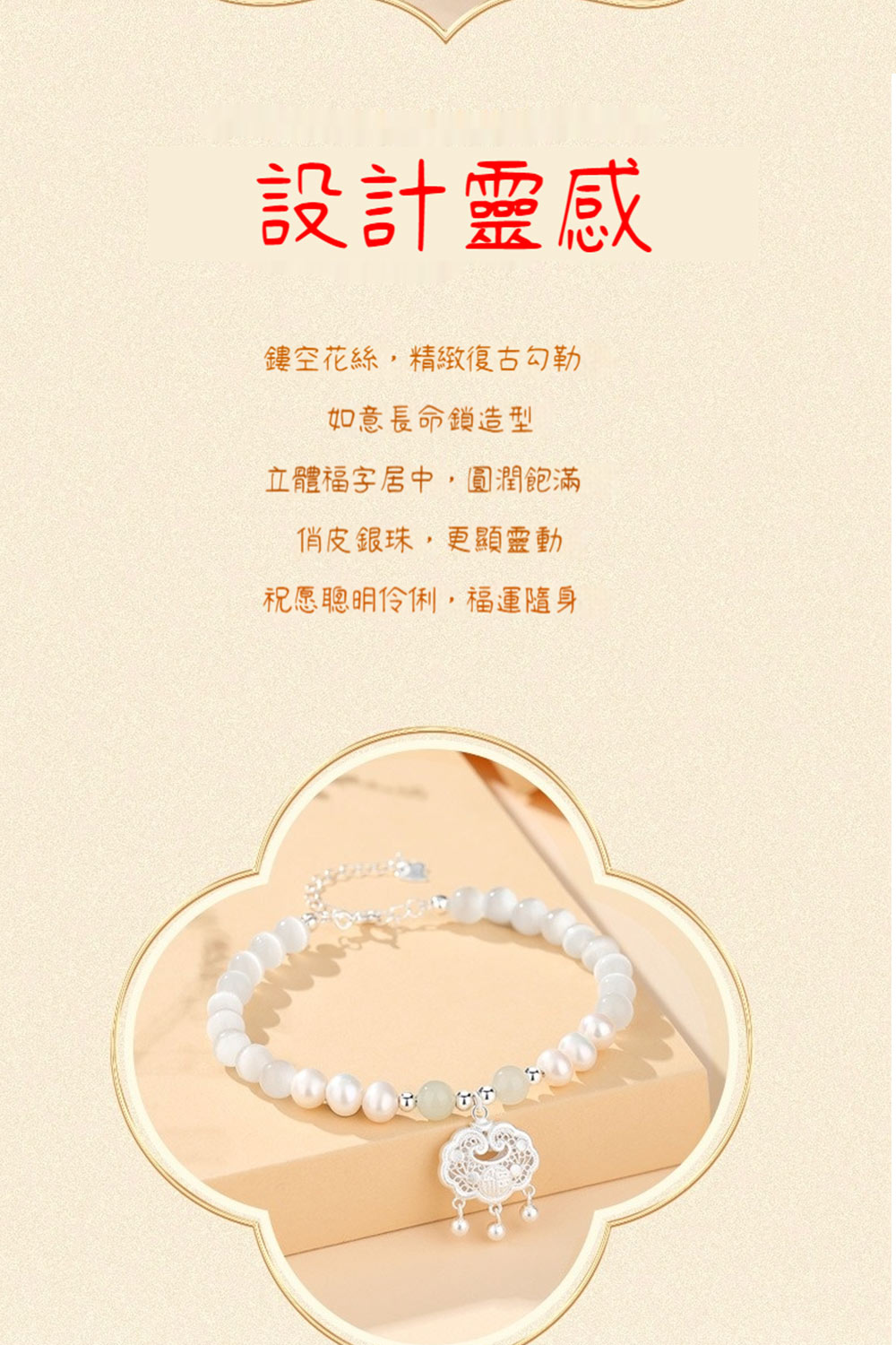 鏤空花絲,精緻復古勾勒