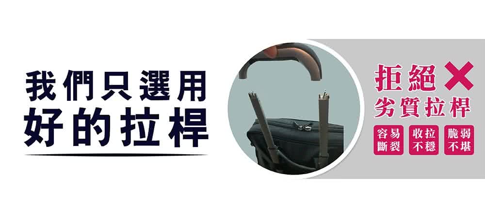容易 收拉 脆弱