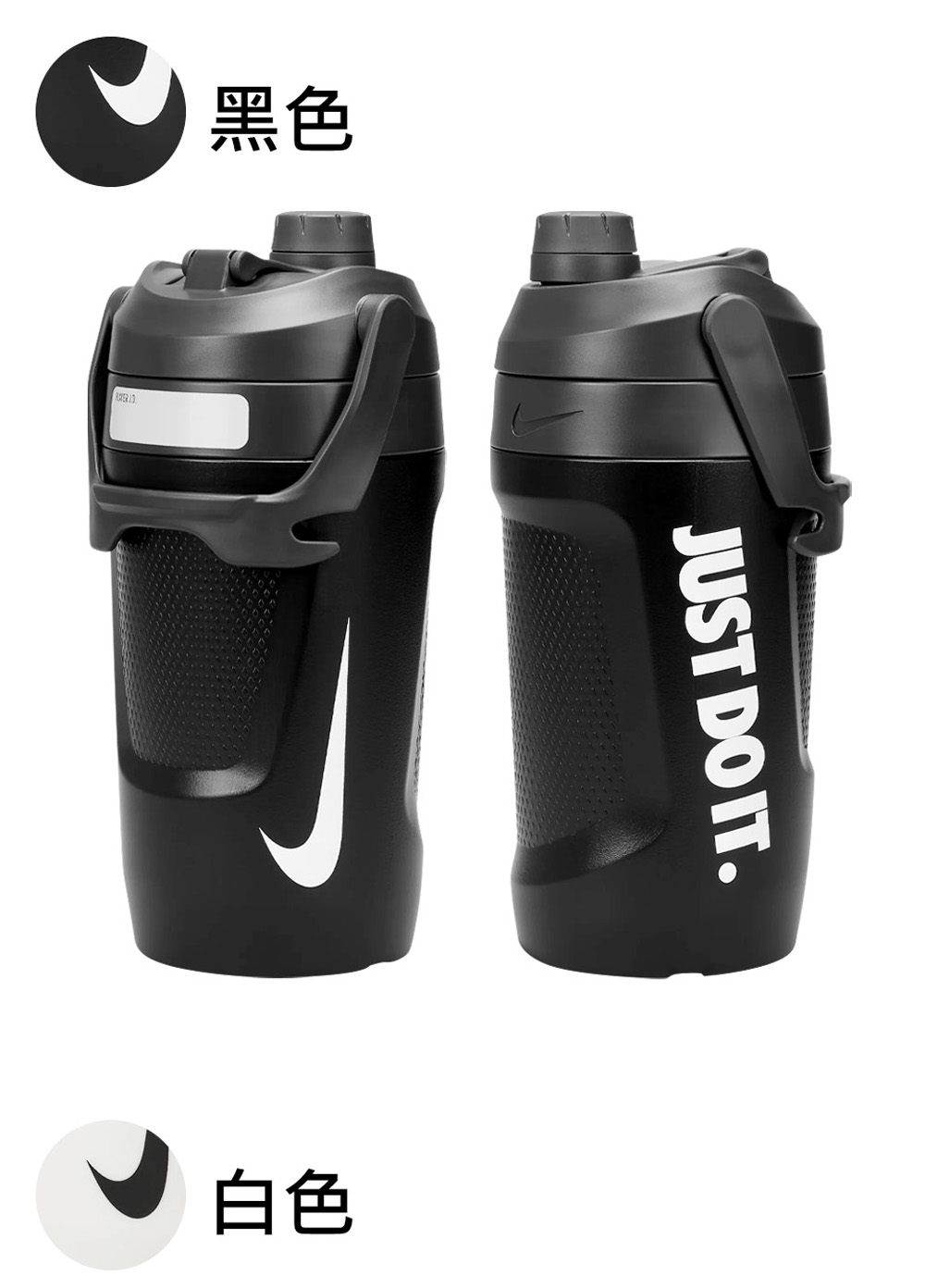NIKE 耐吉】FUEL JUG 大口徑霸水壺40OZ 058黑/153白/380綠/476藍/647桃