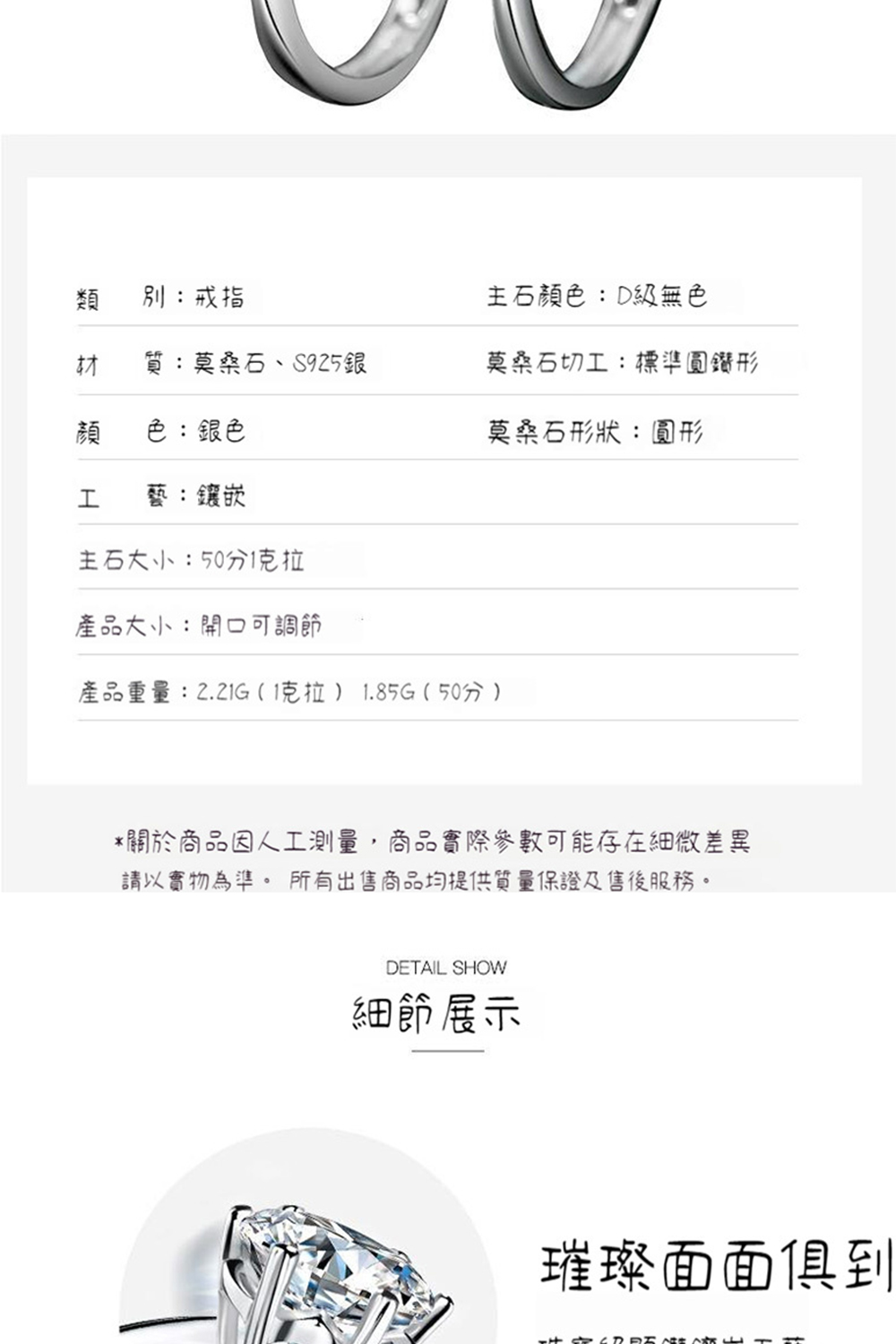 請以實物為準。 所有出售商品均提供質量保證及售後服務。