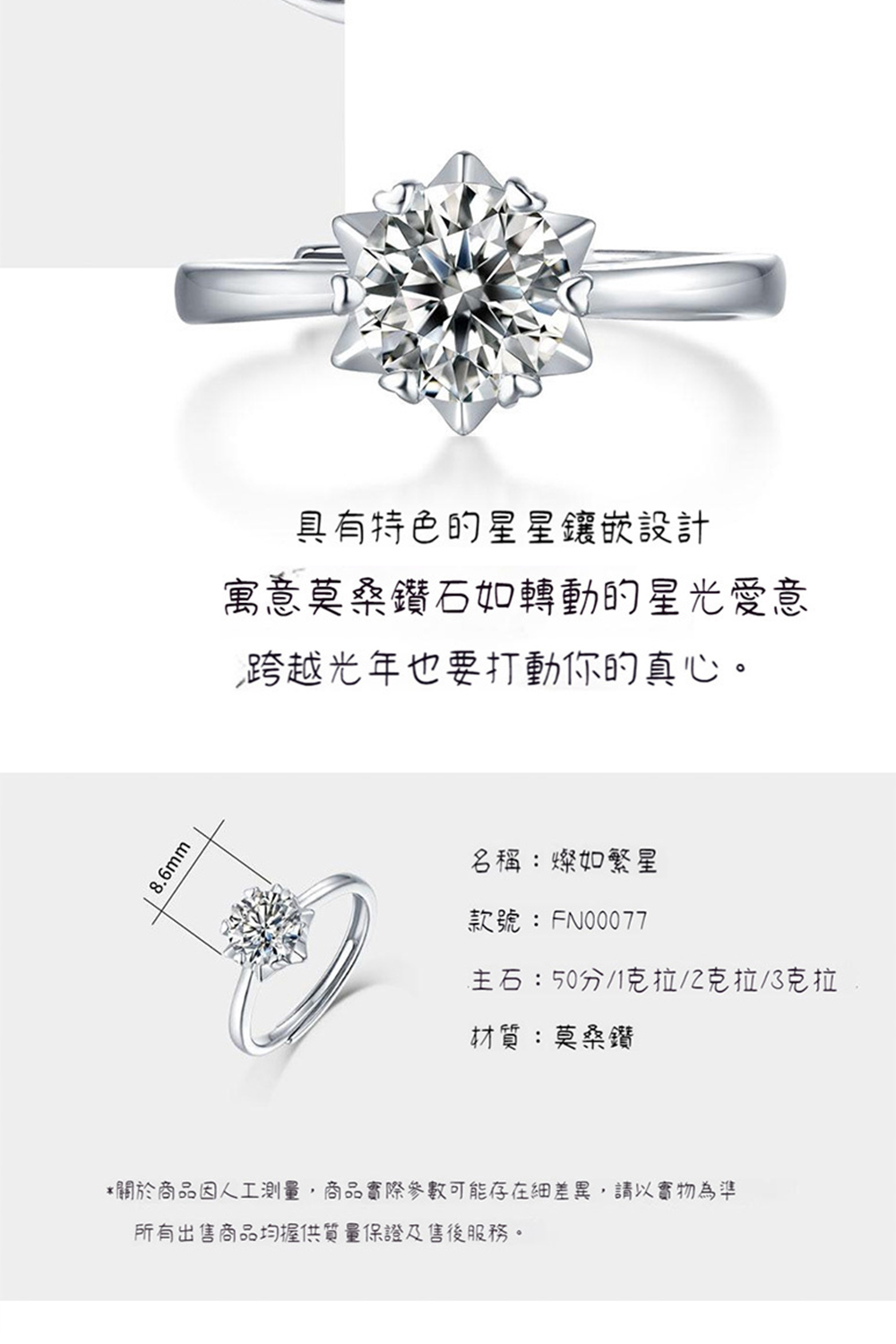 關於商品因人工測量,商品實際參數可能存在細差異,請以實物為準
