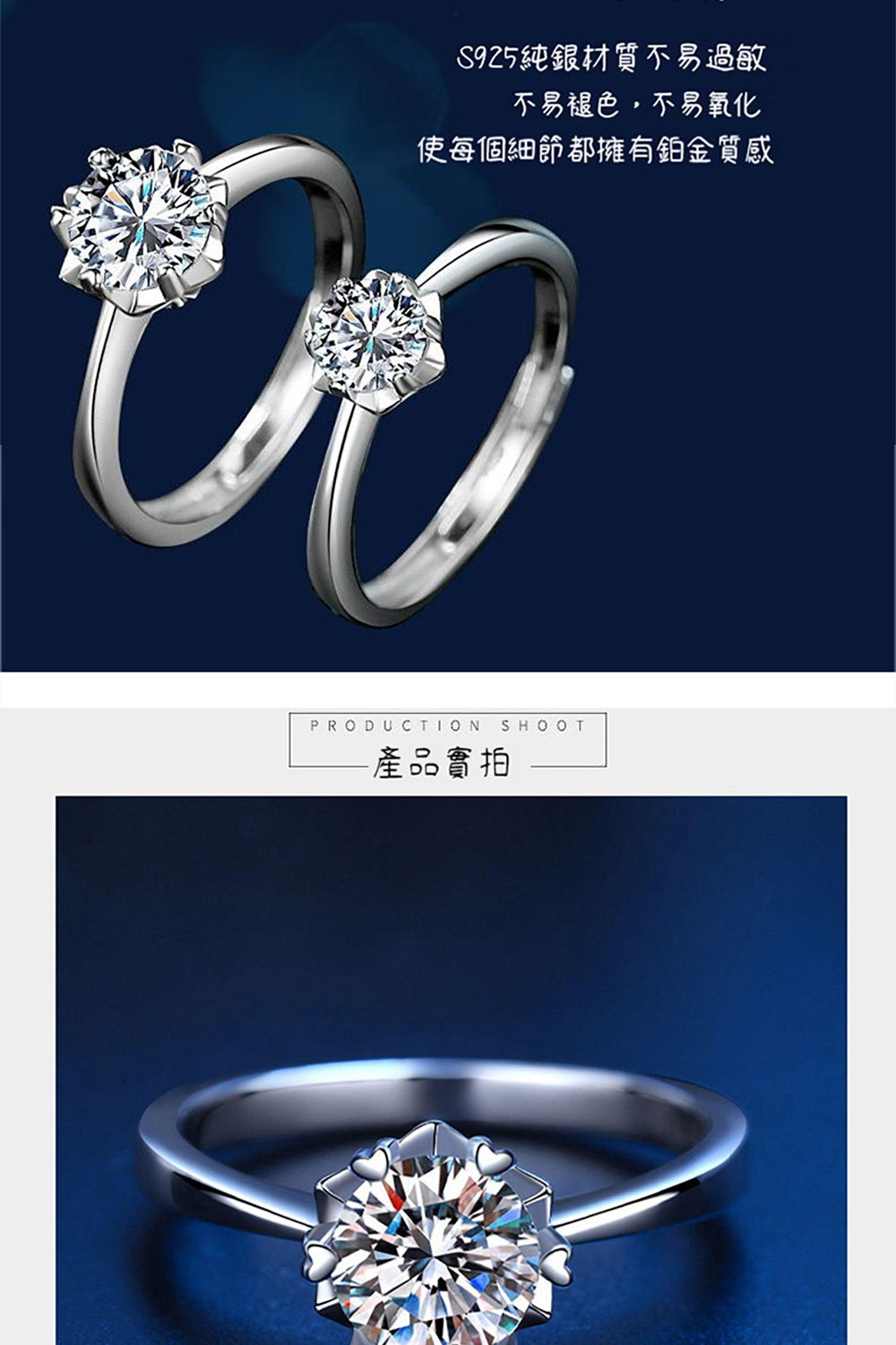 S925純銀材質不易過敏 不易褪色,不易氧化 使每個細節都擁有鉑金質感 產品實拍 