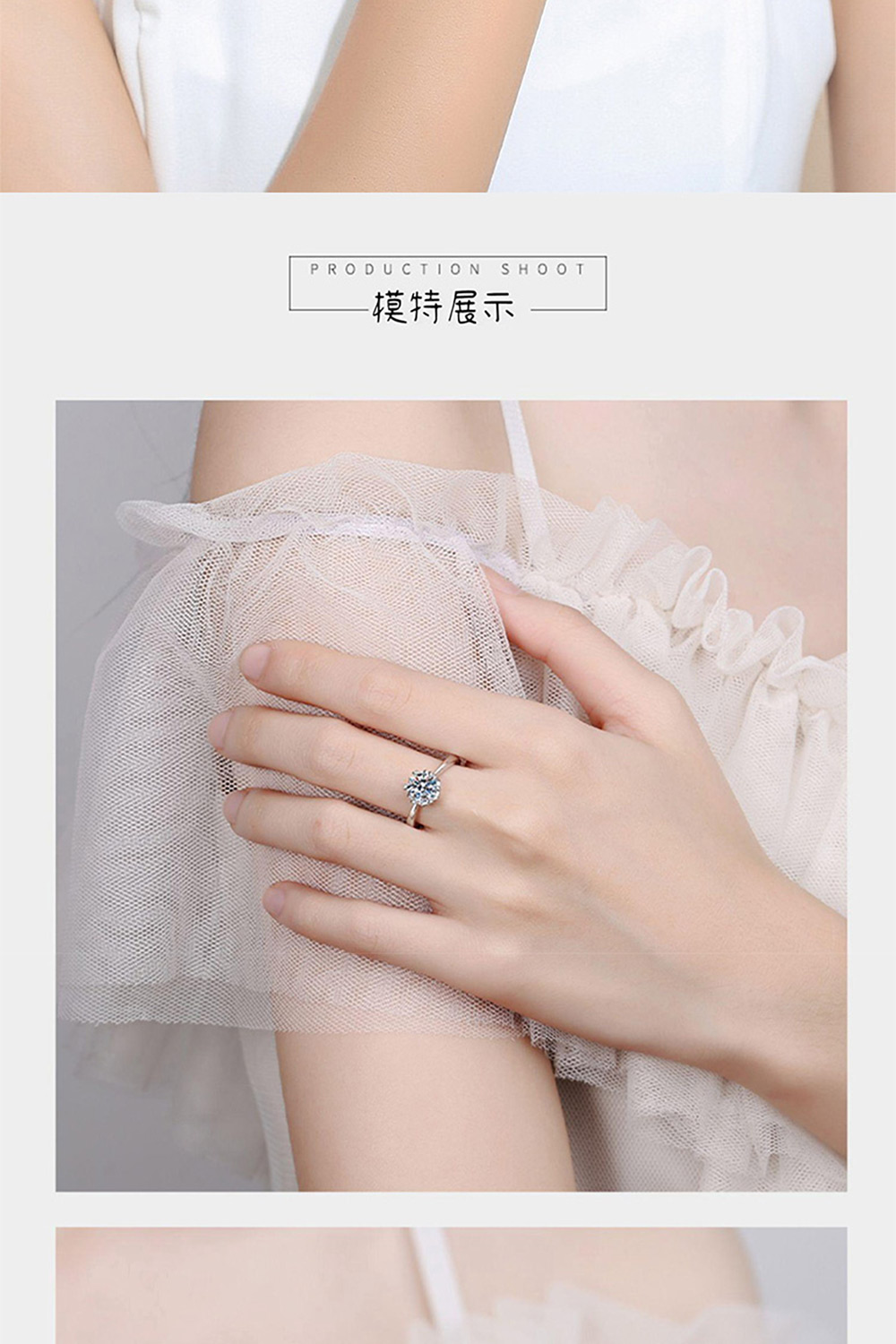 模特展示 