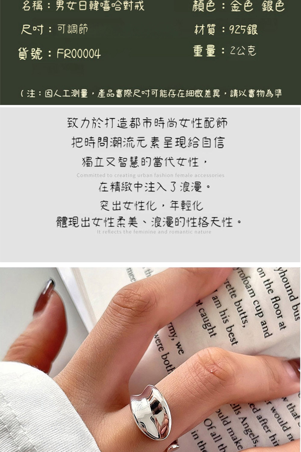 注因人工測量,產品實際尺吋可能存在細微差異,請以實物為準