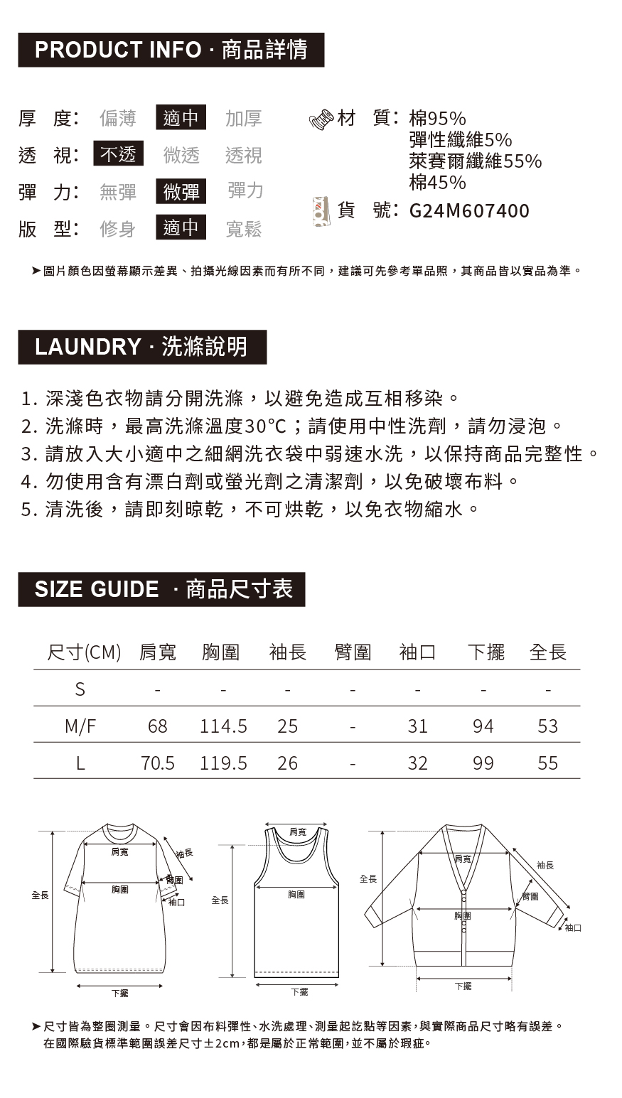 圖片顏色因螢幕顯示差異、拍攝光線因素而有所不同,建議可先參考單品照,其商品皆以實品為準。