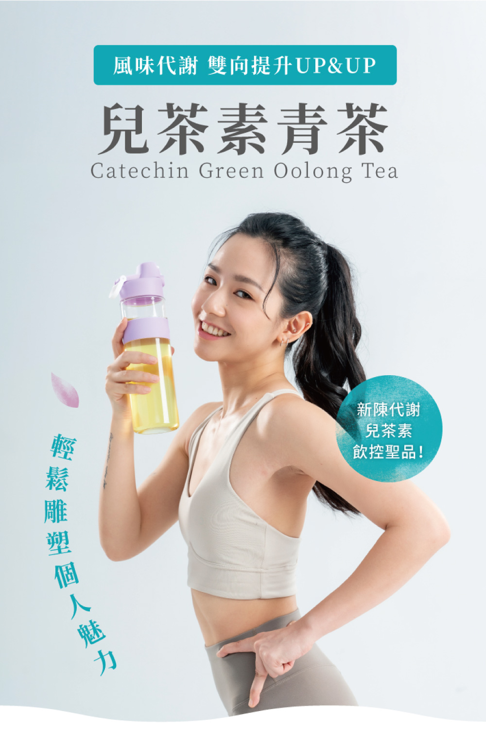 é¢¨å³ä»£è¬ éåæåUPUP