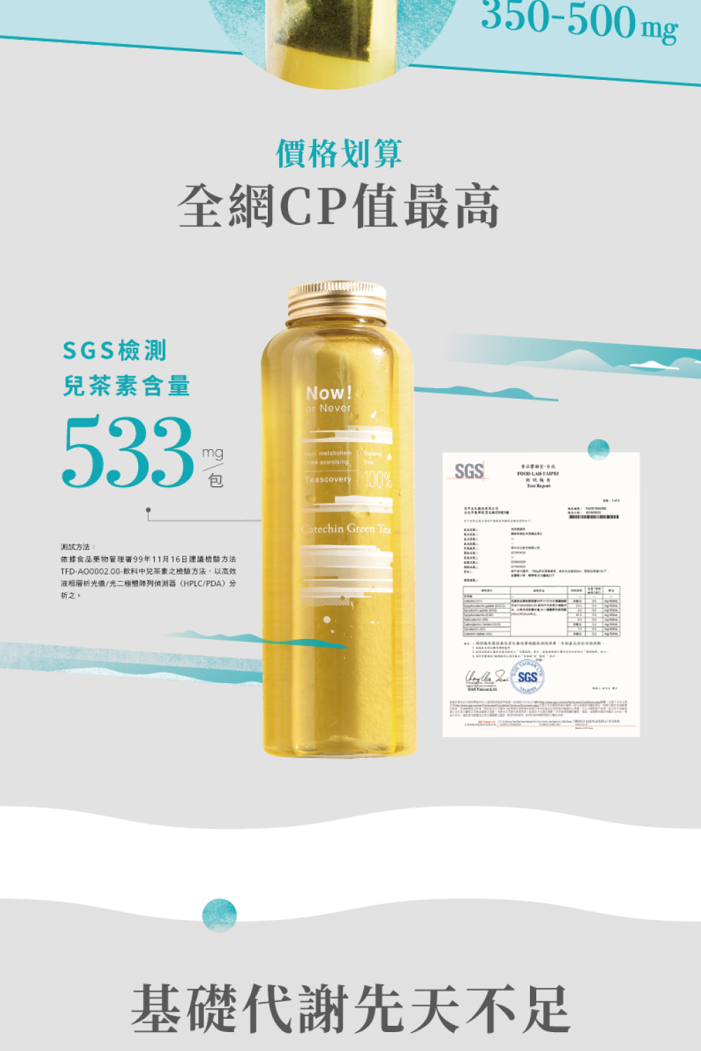 TFDAO0002.00é£²æä¸­åè¶ç´ ä¹æª¢é©æ¹æ³,ä»¥é«æ