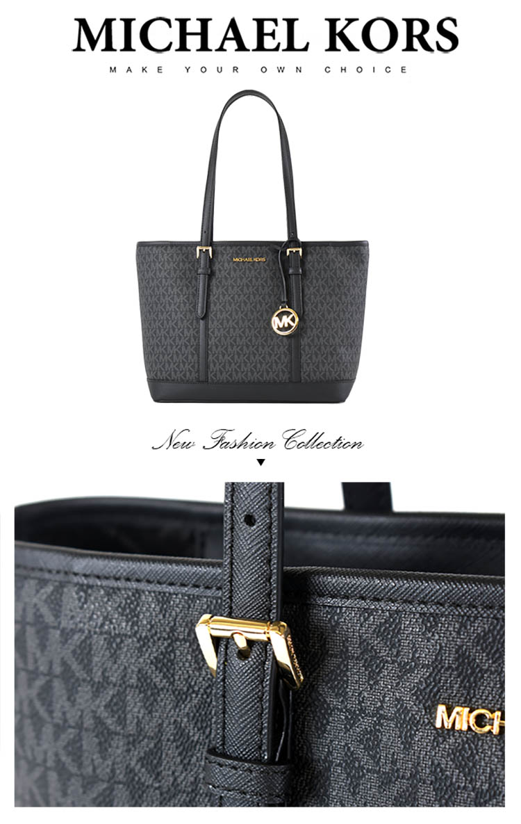 Michael Kors JET SET 緹花LOGO防刮托