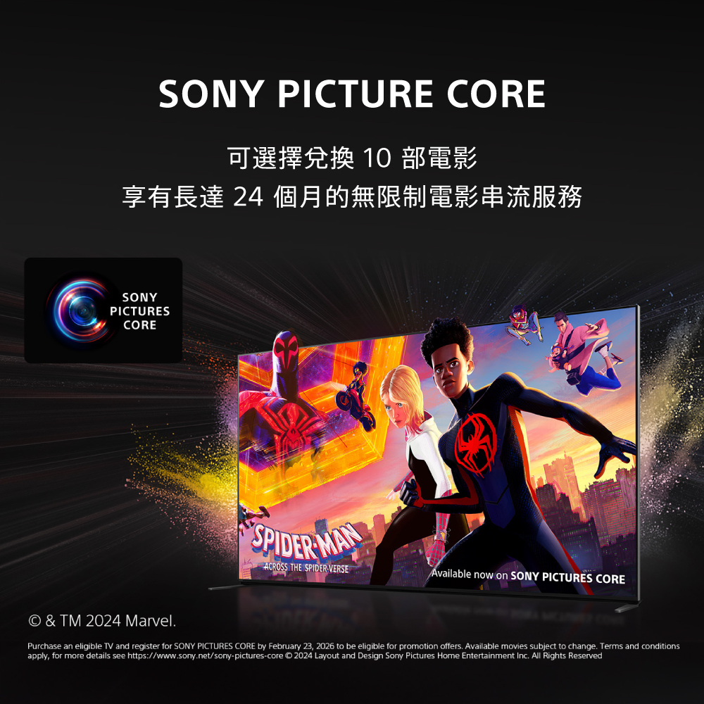 SONY索尼 Y-75XR70 - 詳情9