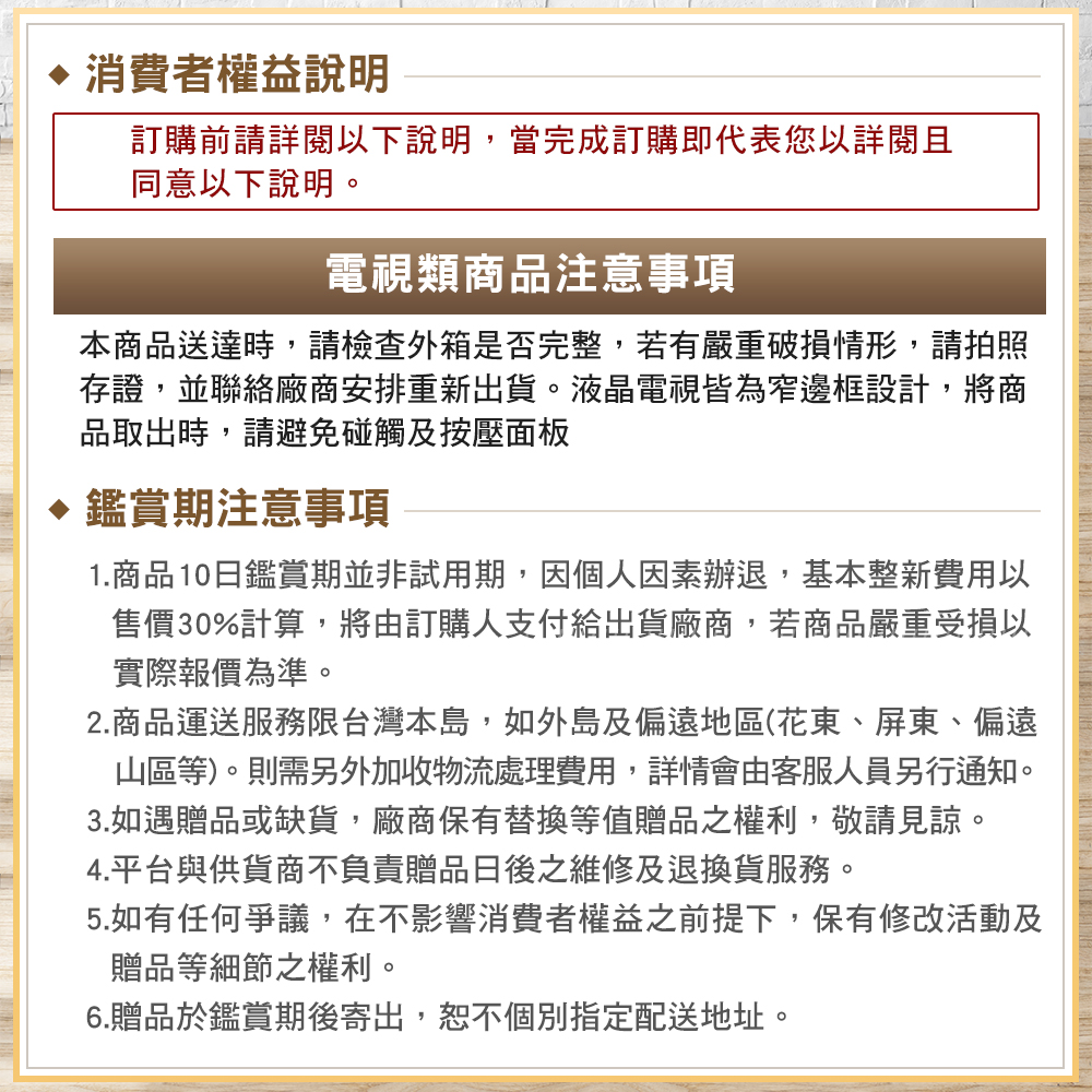 SONY索尼 Y-75XR70 - 詳情18