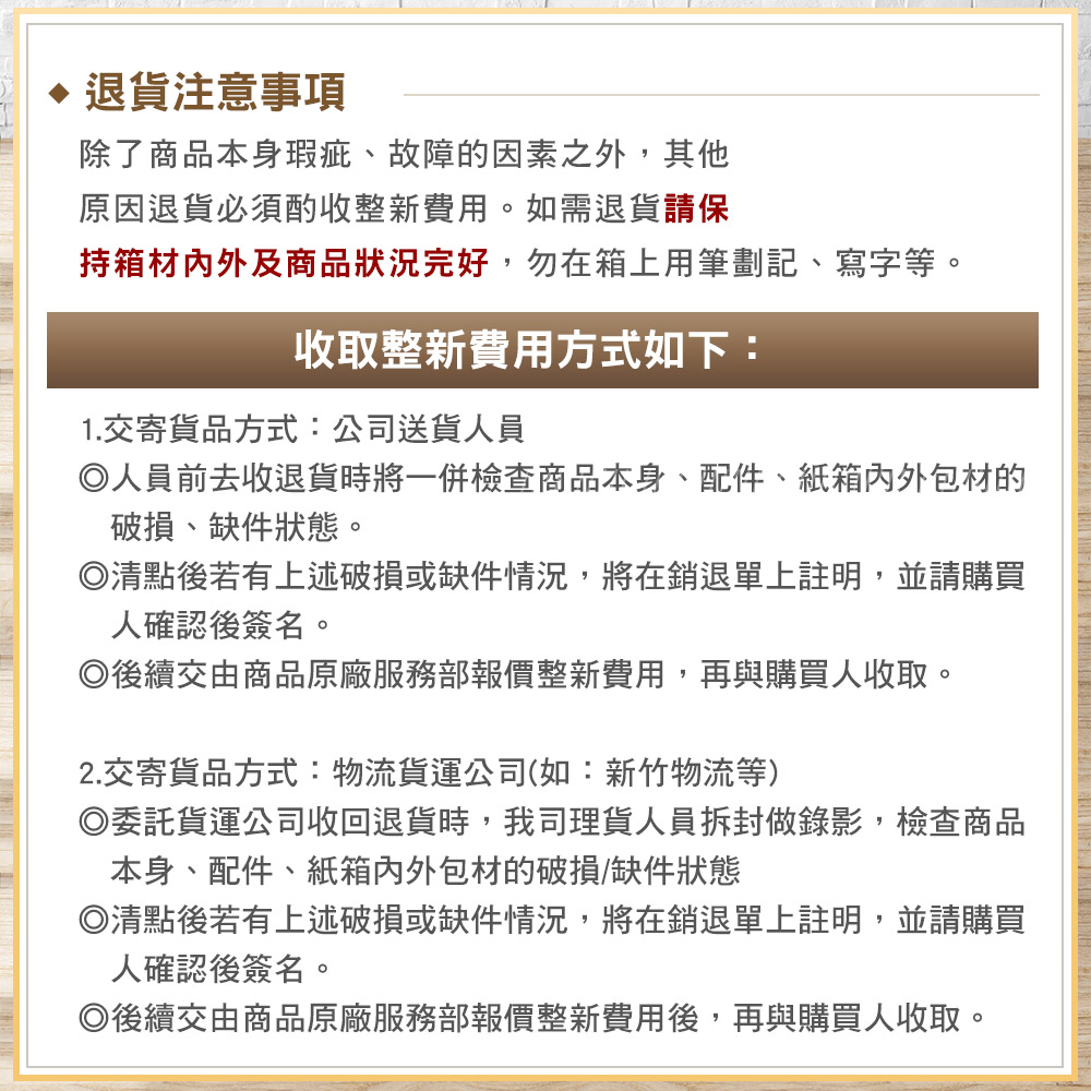 SONY索尼 Y-75XR70 - 詳情19