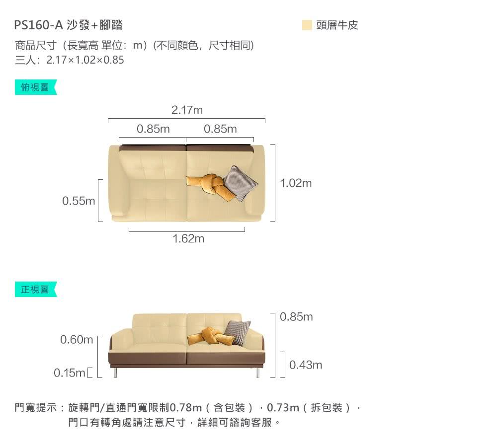 hoi! 好好生活 林氏木業復古氛圍頭層牛皮三人沙發 PS1