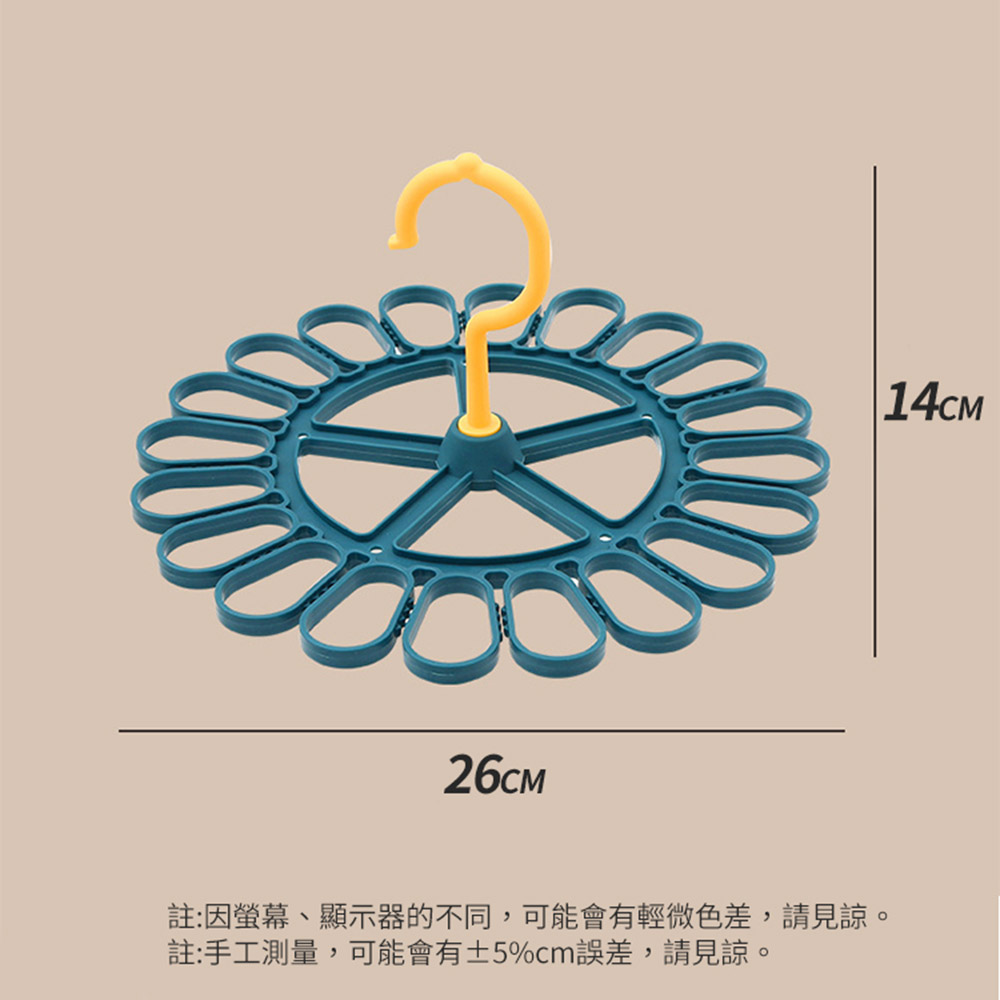 JOSIC 8入可旋轉莫蘭迪20夾曬衣架(曬夾 固定夾 晾衣