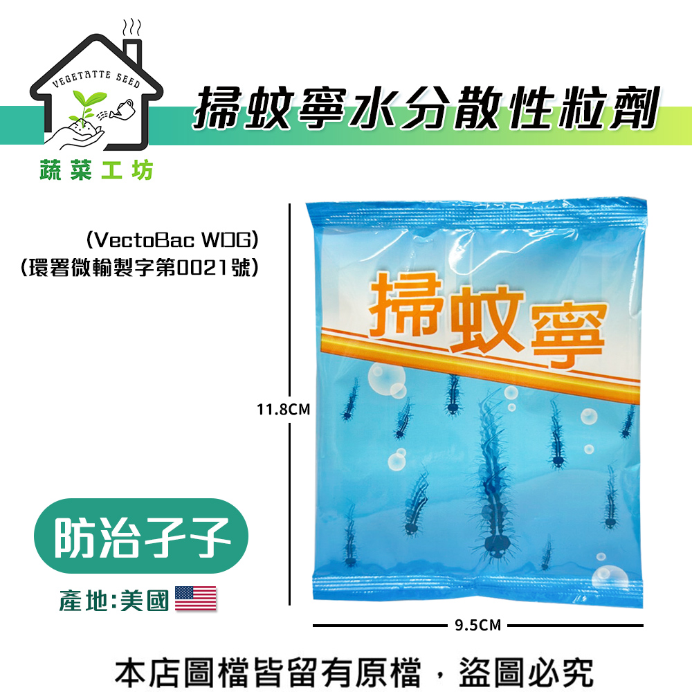 本店圖檔皆留有原檔,盜圖必究