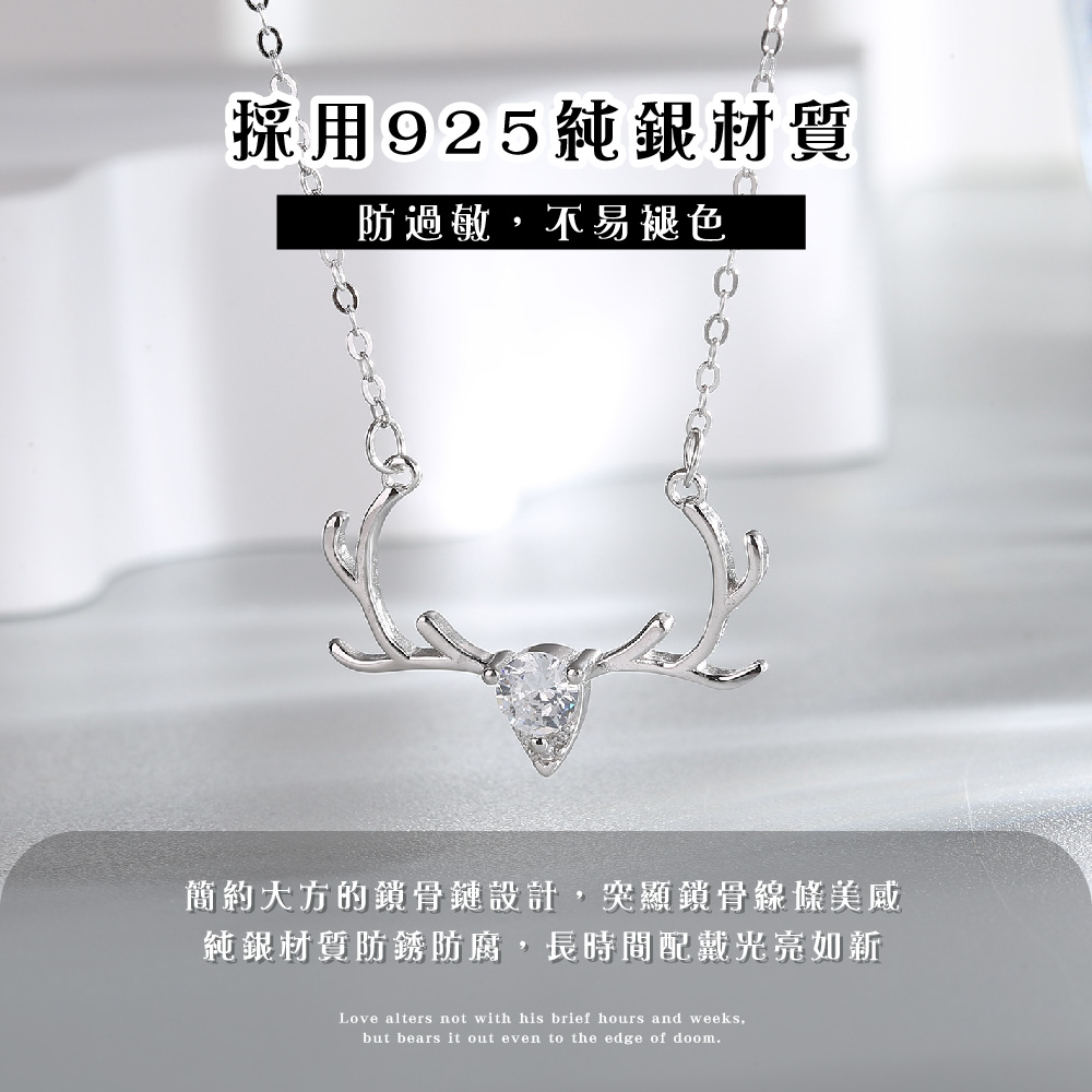 採用925純銀材質 防過敏,不易褪色 簡約大方的鎖骨鏈設計,突顯鎖骨線條美感 純銀材質防銹防腐,長時間配戴光亮如新 