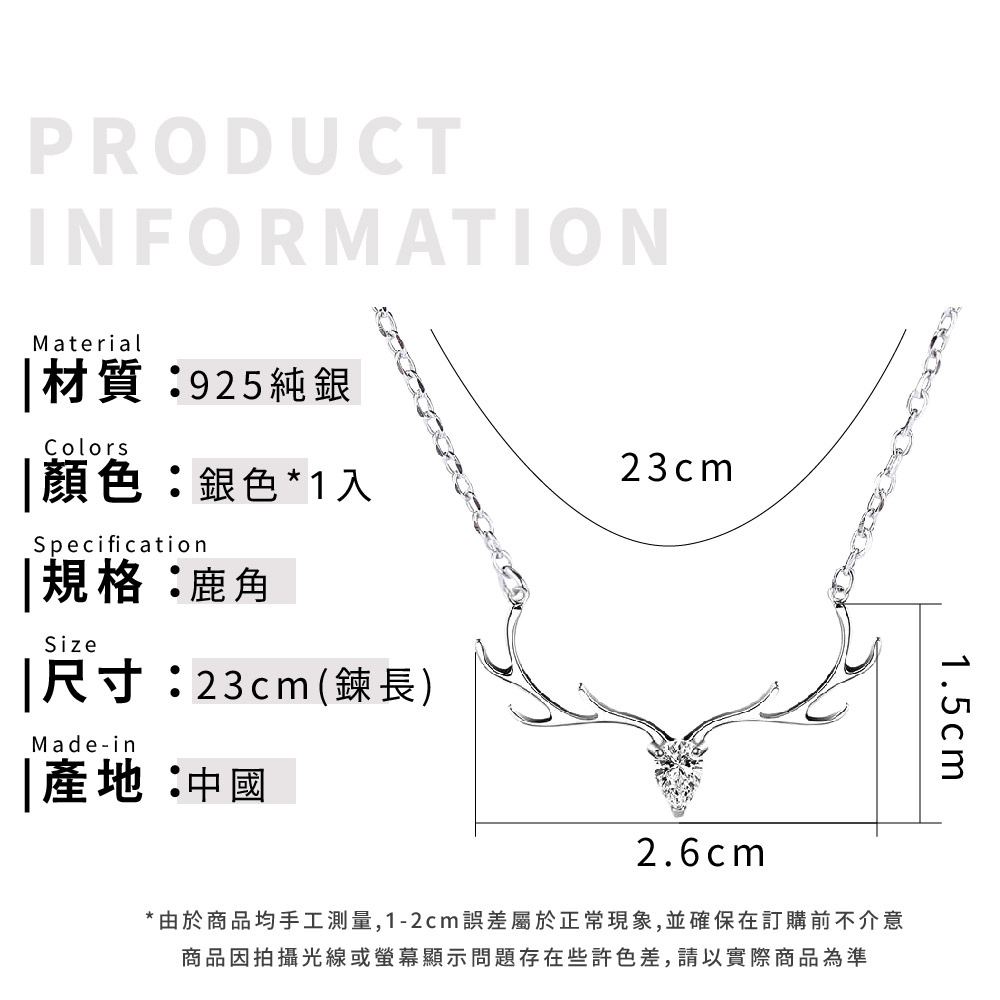 由於商品均手工測量,12cm誤差屬於正常現象,並確保在訂購前不介意