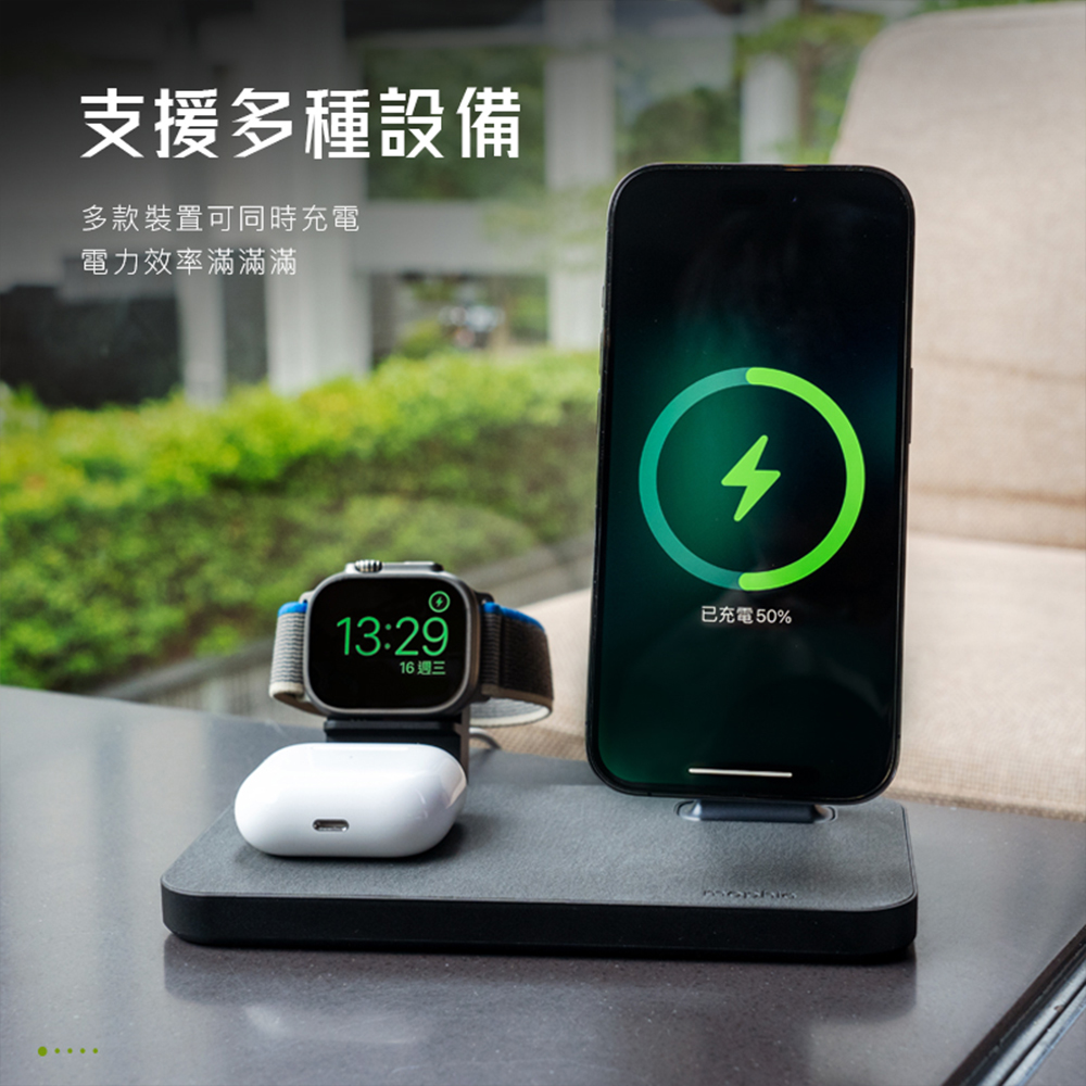 mophie Snap+ 磁吸三合一無線充電支盤 黑(App