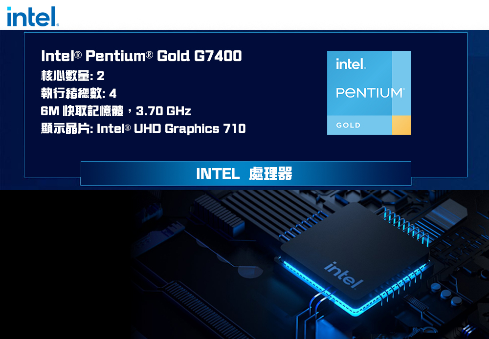 MSI 微星 B760M-E DDR4 +G7400+D4/