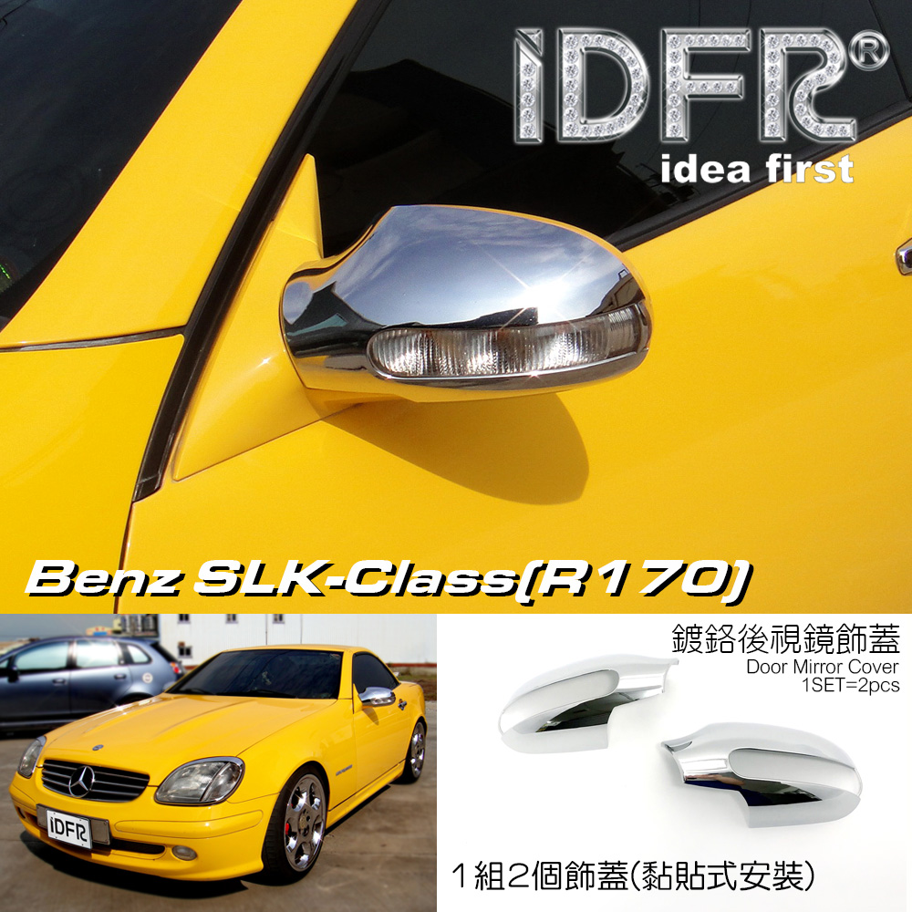 IDFR Benz 賓士 SLK R170 2000~200