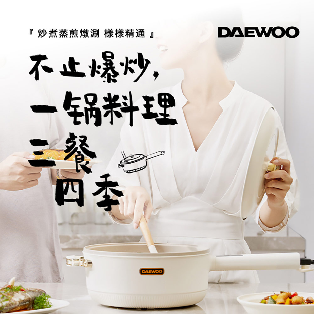 DAEWOO 大宇 麥飯石多功能爆炒28cm料理鍋/電子鍋(