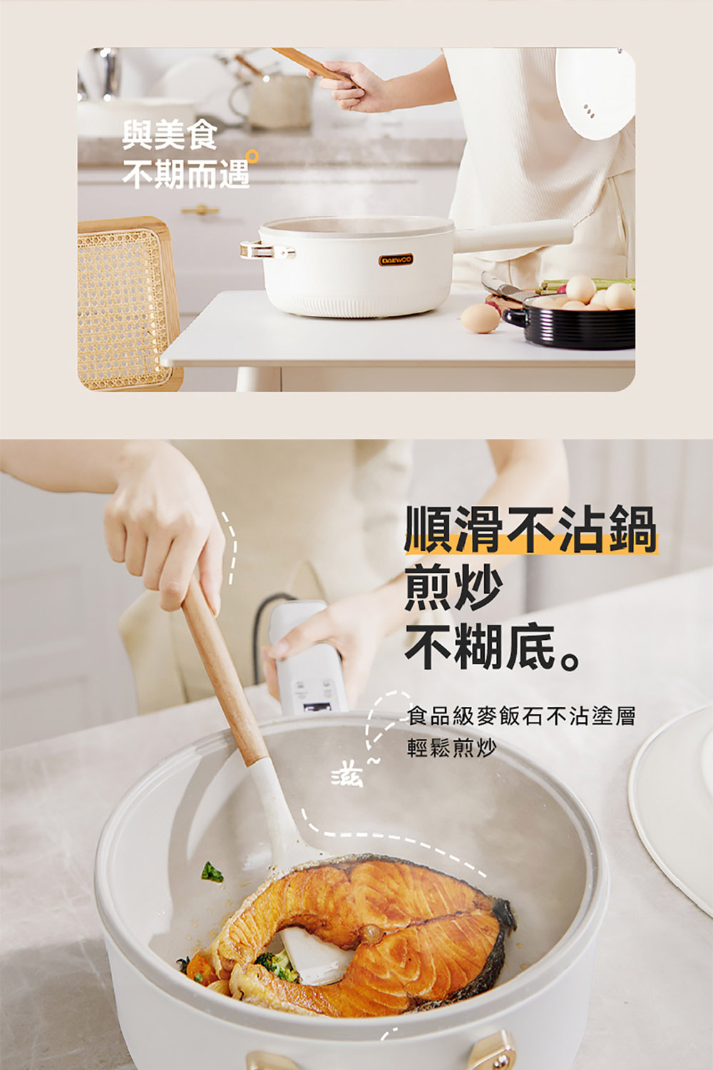 食品級麥飯石不沾塗層