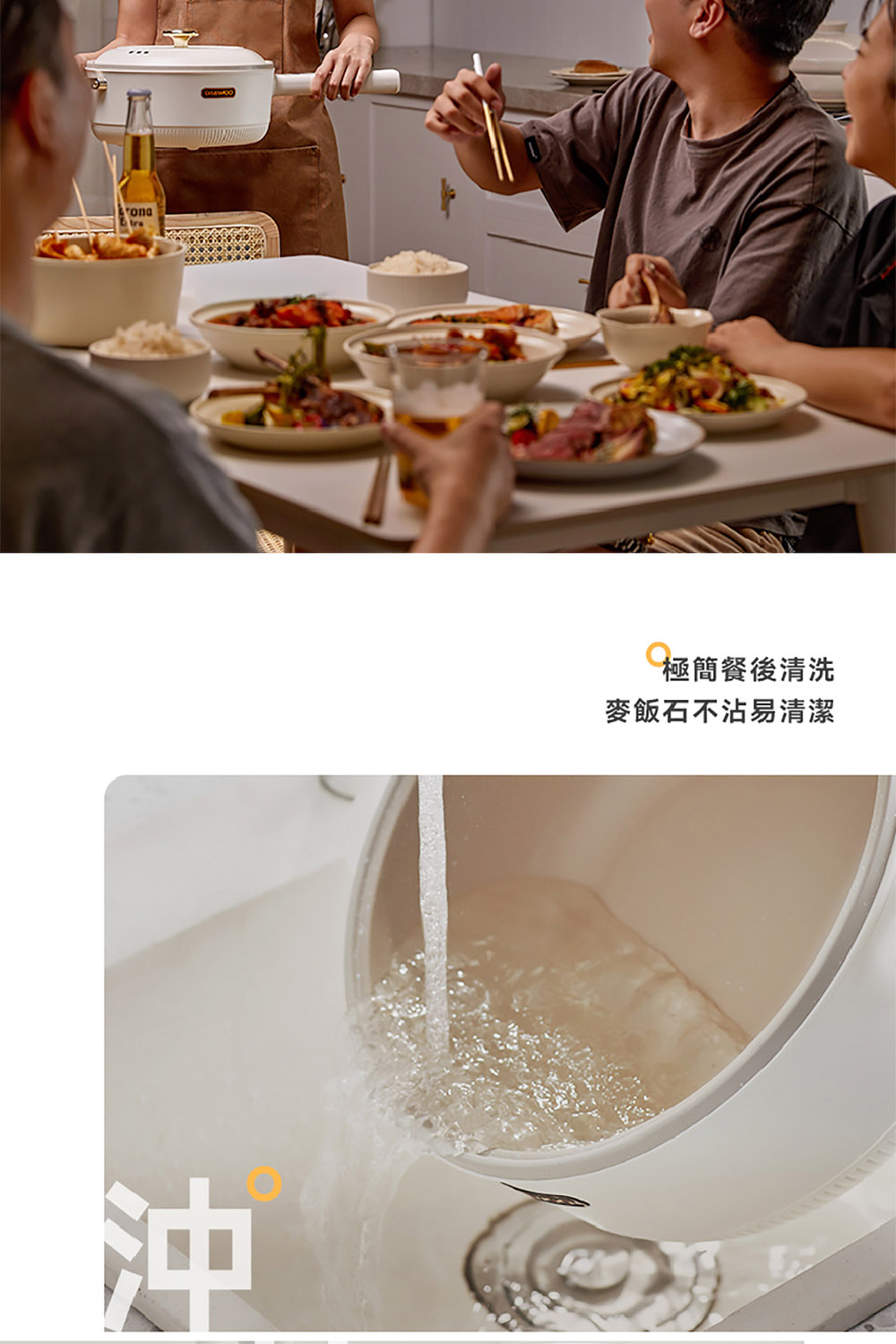 極簡餐後清洗 麥飯石不沾易清潔 