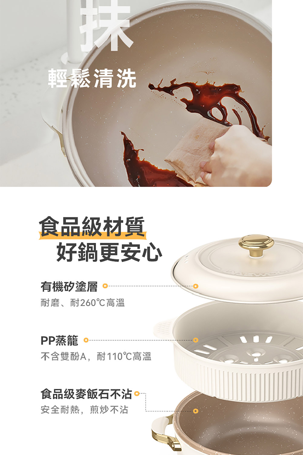 不含雙酚A,耐110高溫