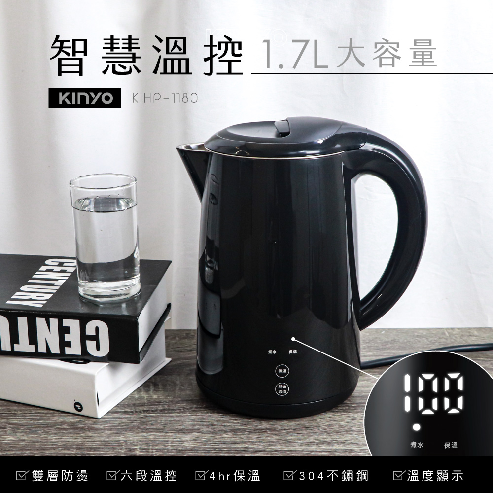 KINYO 1.7L 智慧溫控雙層快煮壺(電熱壺/熱水壺/煮