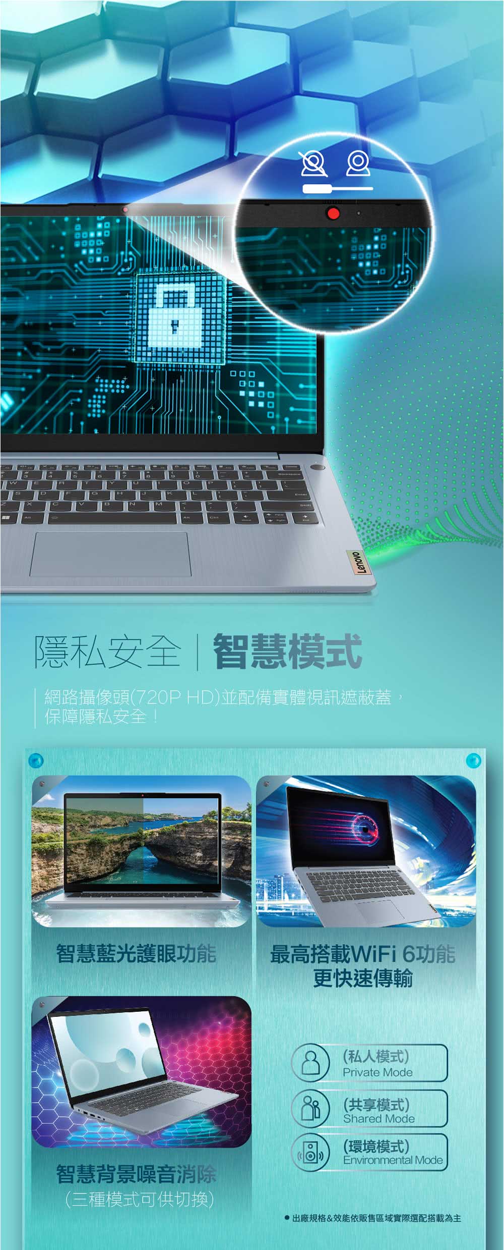 Lenovo 15.6吋Core 5輕薄筆電(IdeaPad