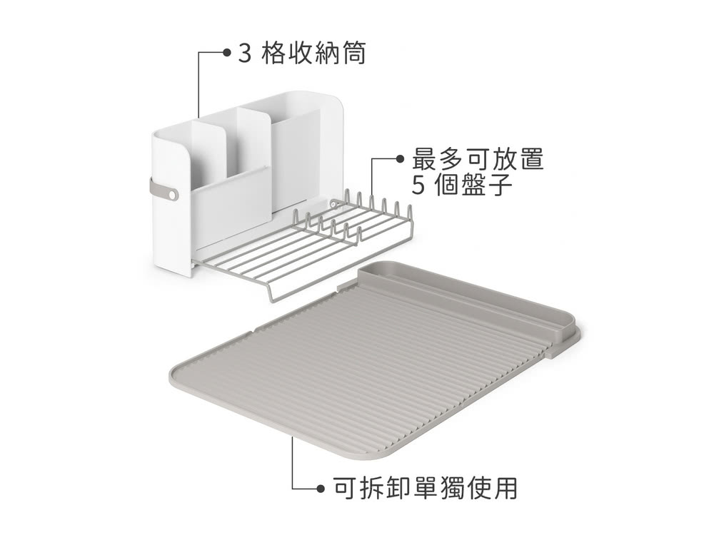 UMBRA Sling餐具收納筒+碗盤瀝水墊 灰(餐具碗盤收