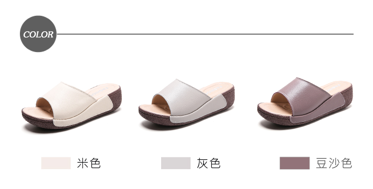 LOVE FOOT 樂芙 真皮拖鞋 厚底拖鞋/真皮舒適經典鬆