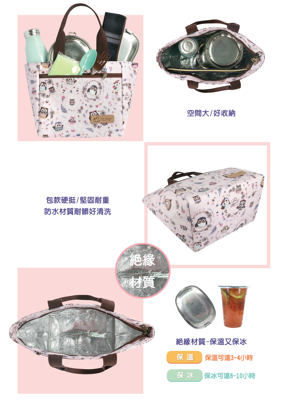 防水材質耐髒好清洗