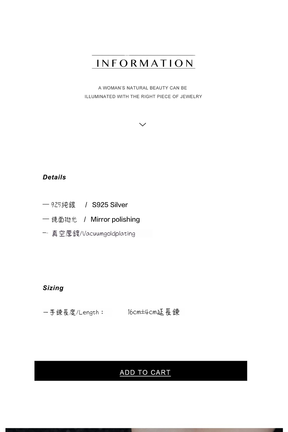 925純銀  S925 Silver 真空厚鍍Vacuumgoldplating 一手鍊長度Length 