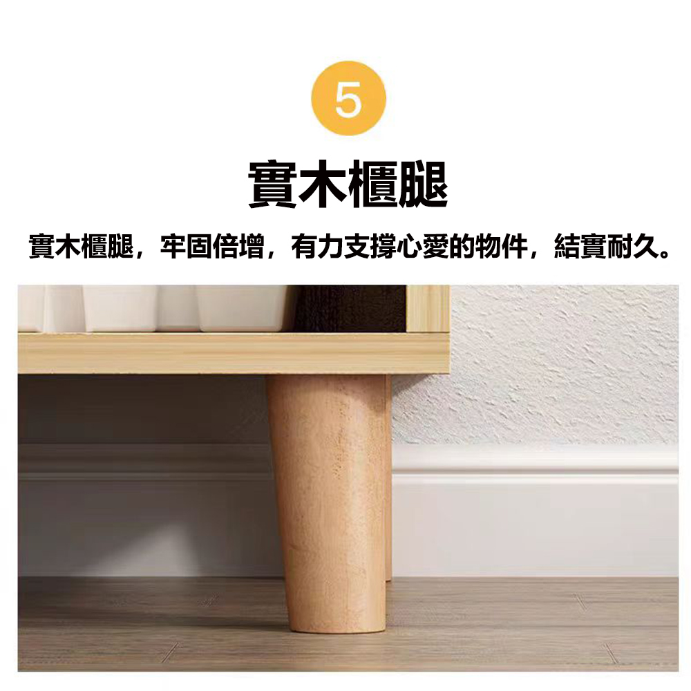 實木櫃腿 實木櫃腿,牢固倍增,有力支撐心愛的物件,結實耐久。 