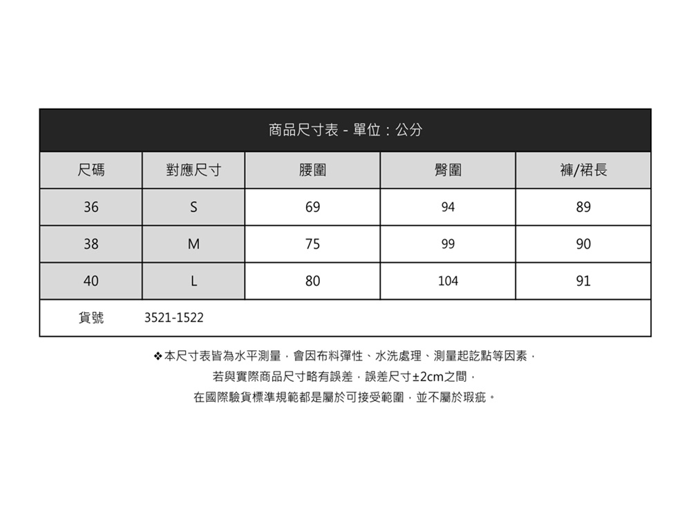 Le Polka 後腰鬆緊單釦開衩長褲-2色-女品牌優惠