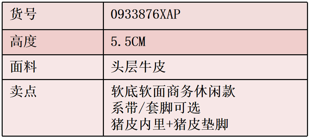 DAYOU 大友高哥GOG增高5.5cm隱形增高鞋2023秋