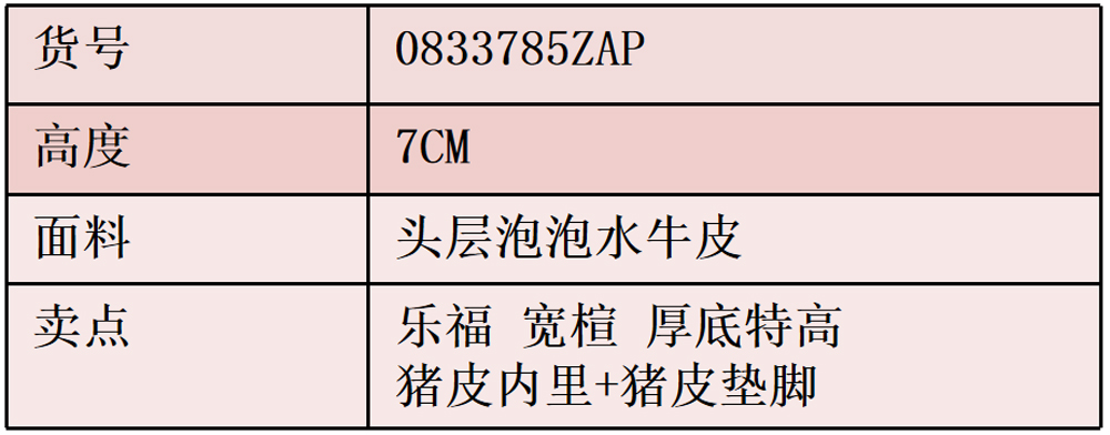 DAYOU 大友高哥GOG增高7cm隱形增高鞋2023秋冬款