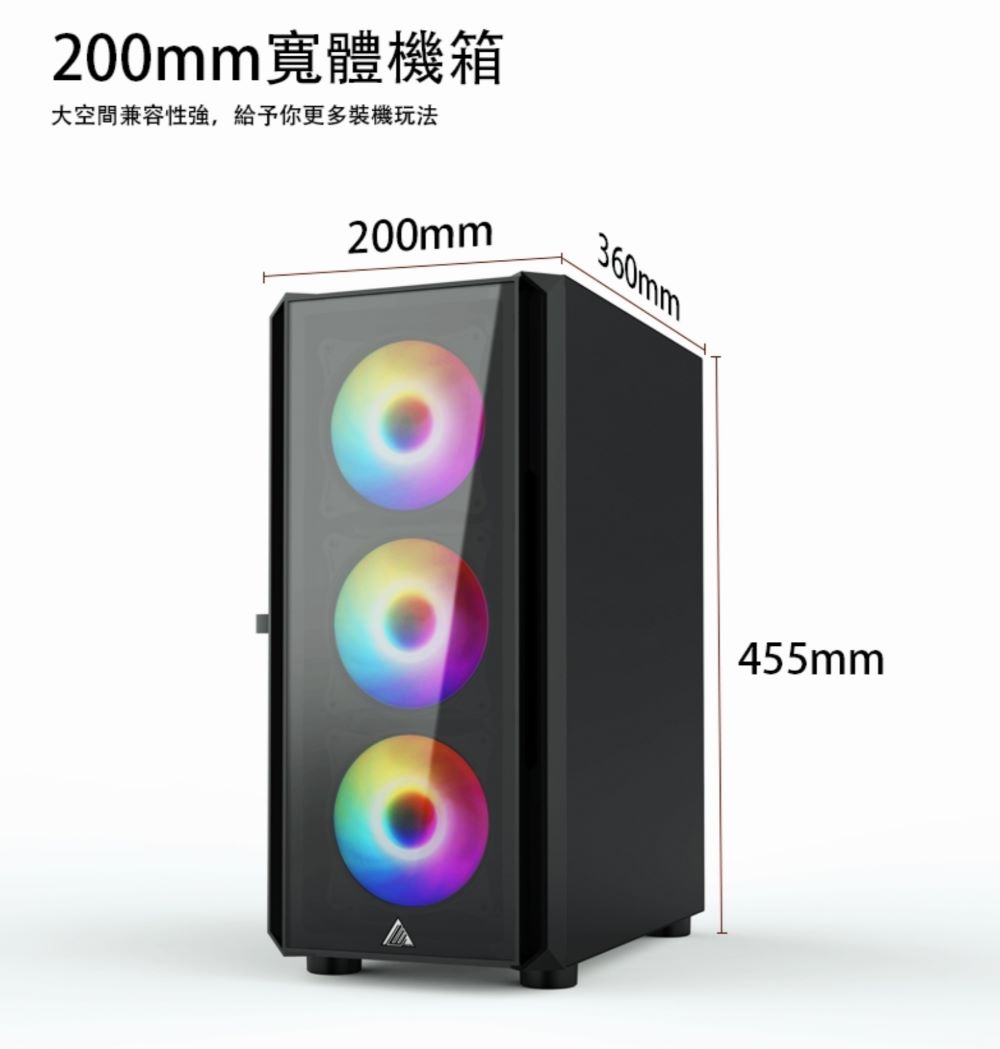 200mm寬體機箱 大空間兼容性強,給予你更多裝機玩法 