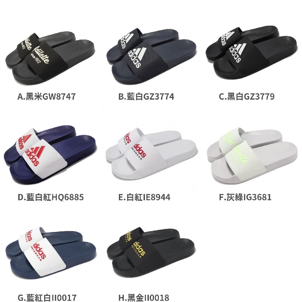 adidas 愛迪達 拖鞋 Adilette Shower 