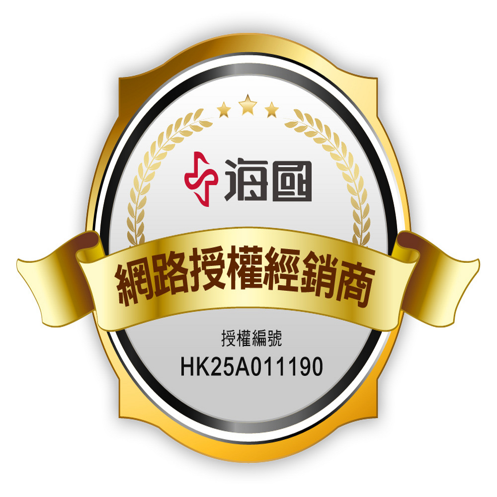 網路授權經銷商 授權編號 