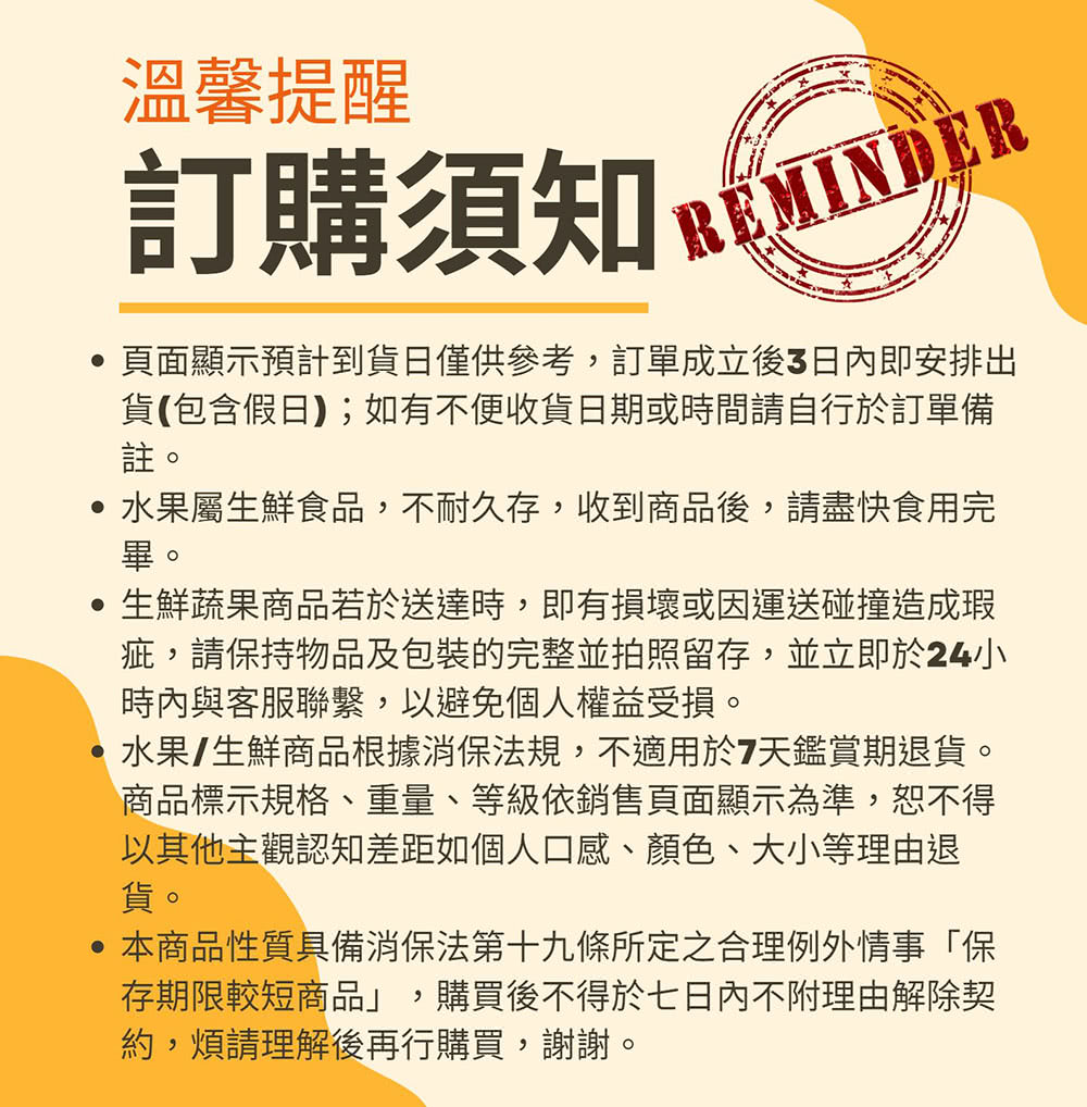 阿成水果 紐西蘭樂淇管裝小蘋果5粒/205g/管x19(無蠟