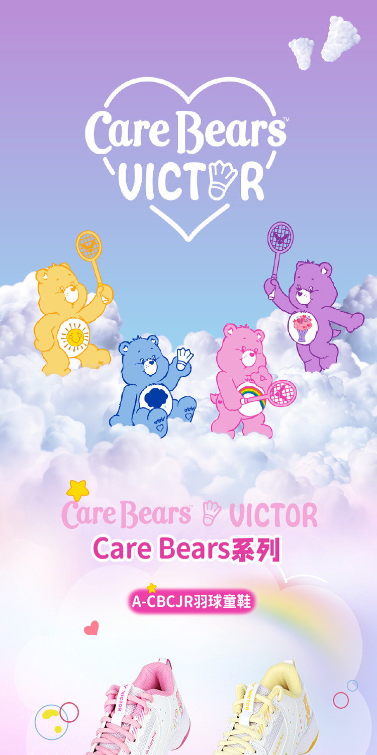 VICTOR 勝利體育 VICTOR X Care Bear