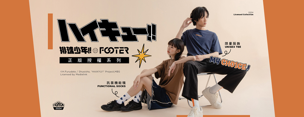 FOOTER 排球少年!!吉祥物運動船短襪(男女款)優惠推薦