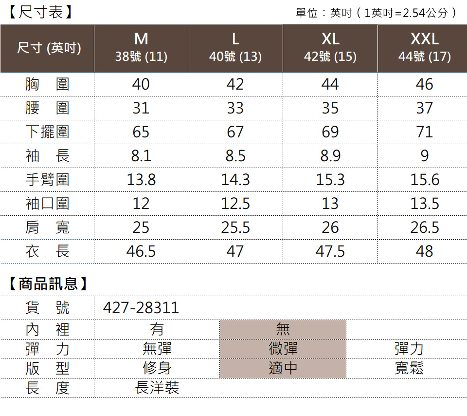 MYVEGA 麥雪爾 MA高含棉異材質拼接鬆緊腰長洋裝-二款