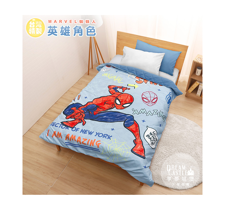 享夢城堡 四季涼被5x6(蜘蛛人SpiderMan 英雄角色