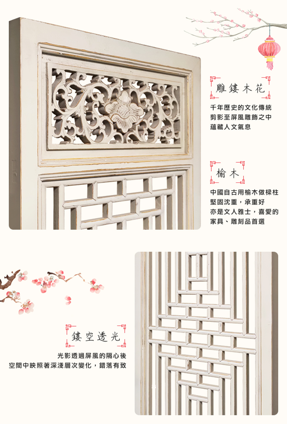 空間中映照著深淺層次變化,錯落有致