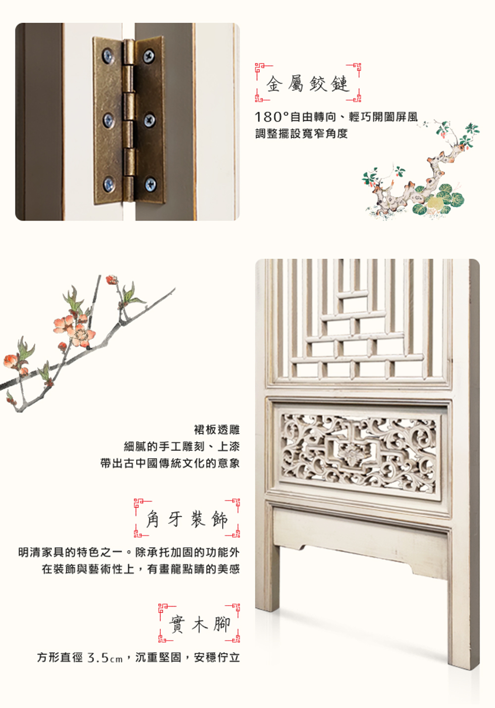 方形直徑 3.5cm,沉重堅固,安穩佇立