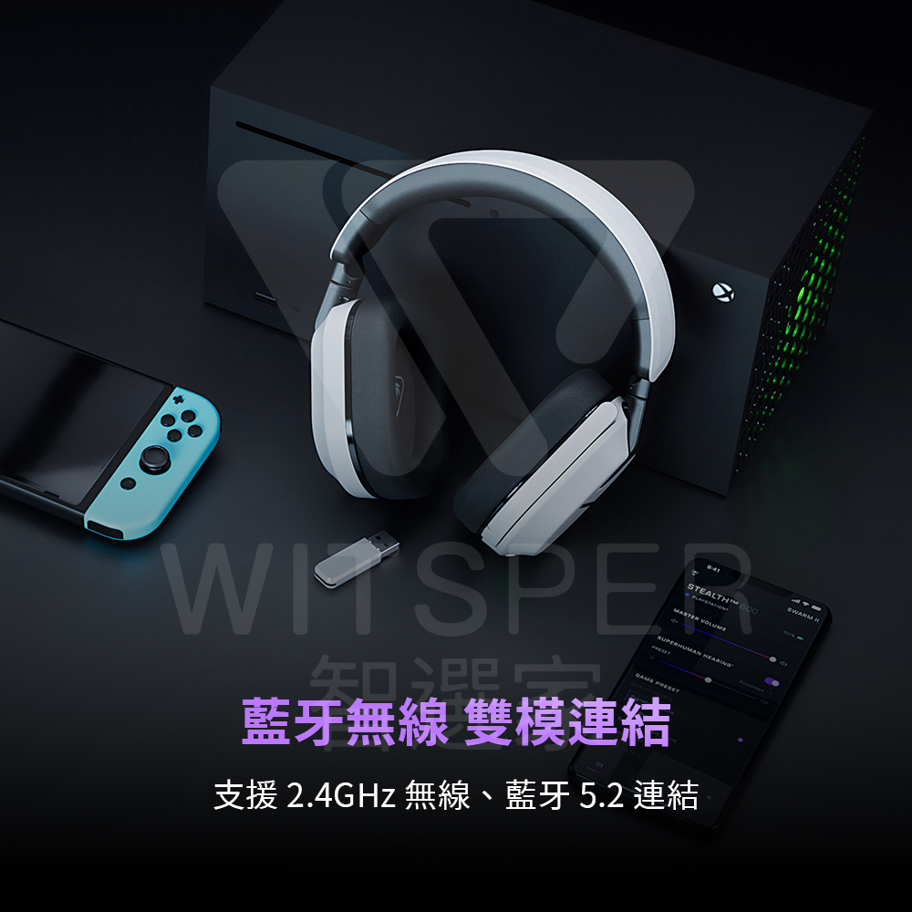 藍牙無線 雙模連結 支援 2.4GHz 無線、藍牙5.2連結 