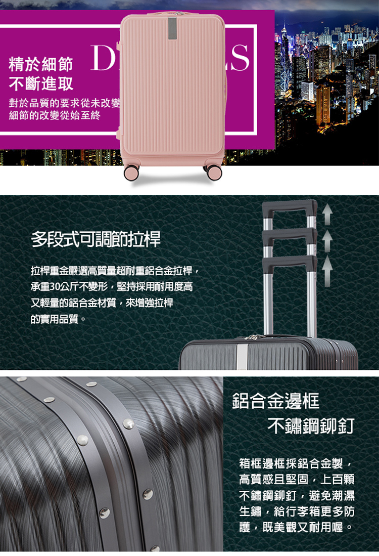 拉桿重金嚴選高質量超耐重鋁合金拉桿,