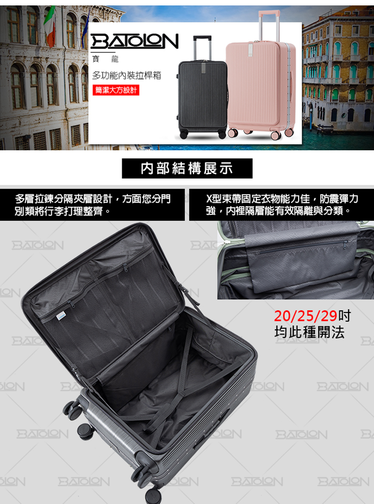 多層拉鍊分隔夾層設計,方面您分門